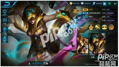 最新女娲皮肤爆料,神秘力量觉醒，上古传说再续