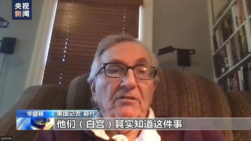 赫什爆料最新,揭秘事件背后惊人真相