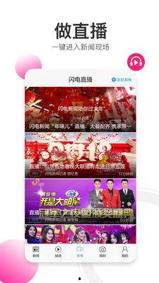 直播最新爆料新闻视频播放,最新爆料新闻视频精彩瞬间大盘点