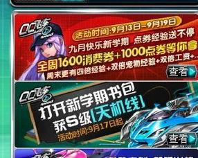 qq飞车最新礼包车爆料,全新赛车爆料抢先看！