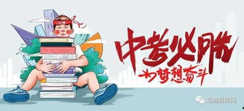 新兴阿达爆料最新消息