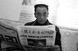 袁先生最新爆料新闻