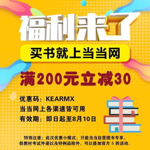 新季节爆料最新消息,揭秘神秘新内容，敬请期待！