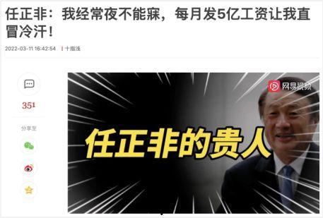 谁爆料陈春花的视频最新,揭秘企业内幕与行业真相