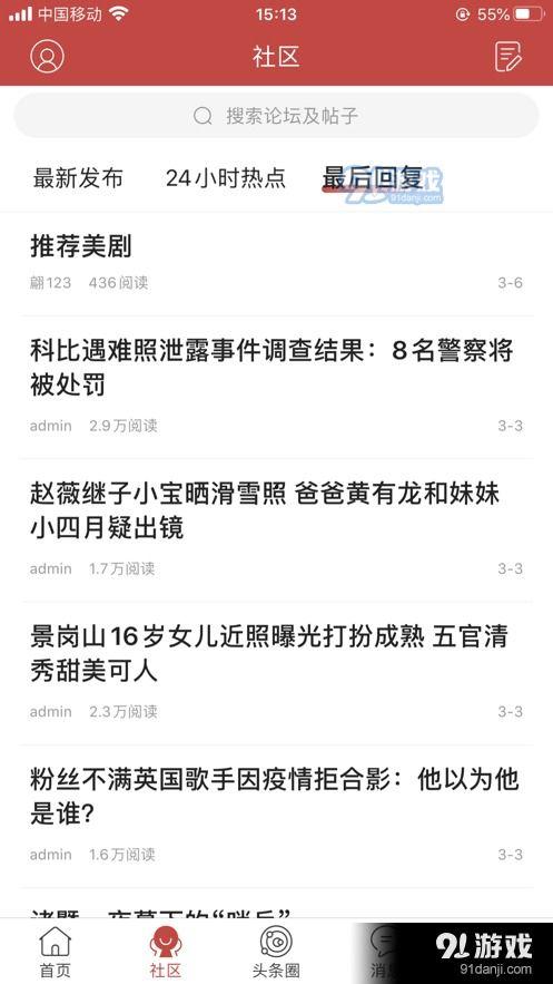 江苏头条最新爆料消息,揭秘重大事件背后真相！