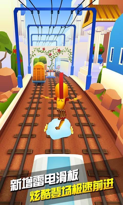 地铁跑酷最新爆料希腊,探寻神秘古文明与极限挑战的完美融合