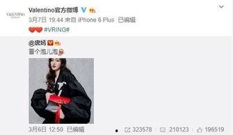 马可兰最新爆料图片,神秘图片揭示惊人内幕